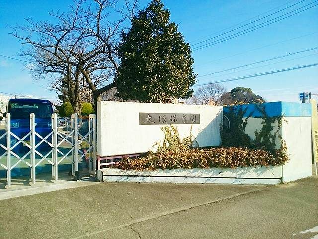 幼稚園・保育園　稲沢市立　大塚保育園（幼稚園・保育園）まで850m
