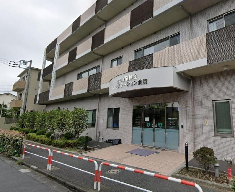 病院　竹ノ塚脳神経リハビリテーション病院（病院）まで450m
