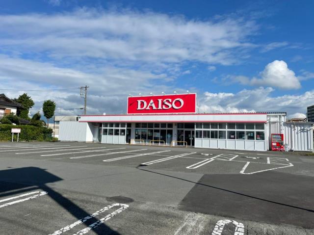 その他　ザ・ダイソー長泉竹原店（その他）まで632m