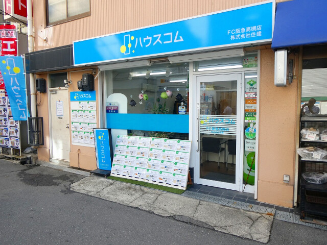 その他　ハウスコムFC阪急高槻店（その他）まで3700m