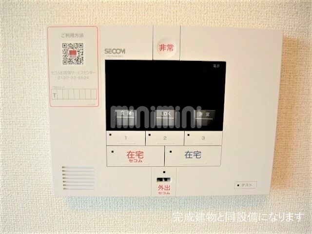 セキュリティ　※類似物件のお写真です。