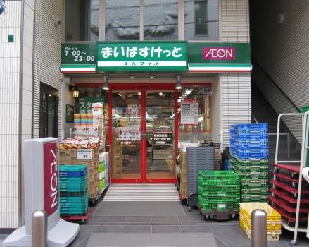 スーパー　まいばすけっと 曙橋駅前店（スーパー）まで372m