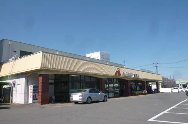 スーパー　ACOOP　南陽店（スーパー）まで1029m