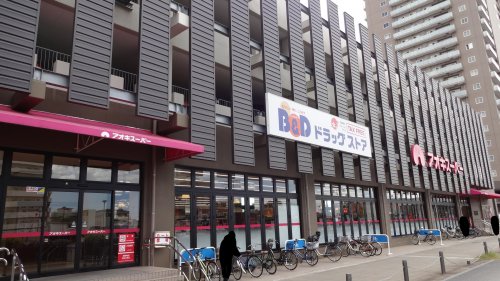 スーパー　アオキスーパー岡崎康生店（スーパー）まで662m