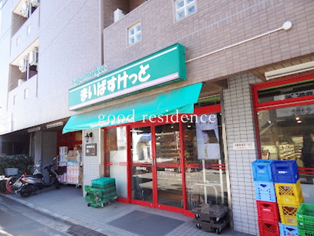 スーパー　まいばすけっと 生麦店（スーパー）まで298m