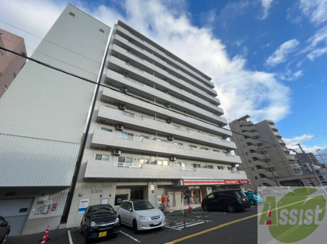 建物外観　札幌市中央区北６条西「グレイスコート桑園」