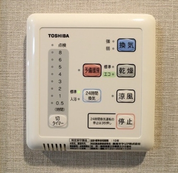 その他設備　☆設備充実☆