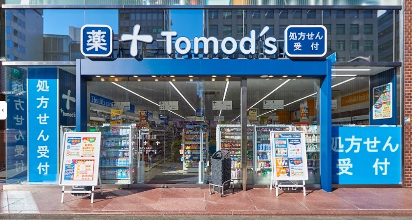 ドラックストア　トモズ五反田店（ドラッグストア）まで383m