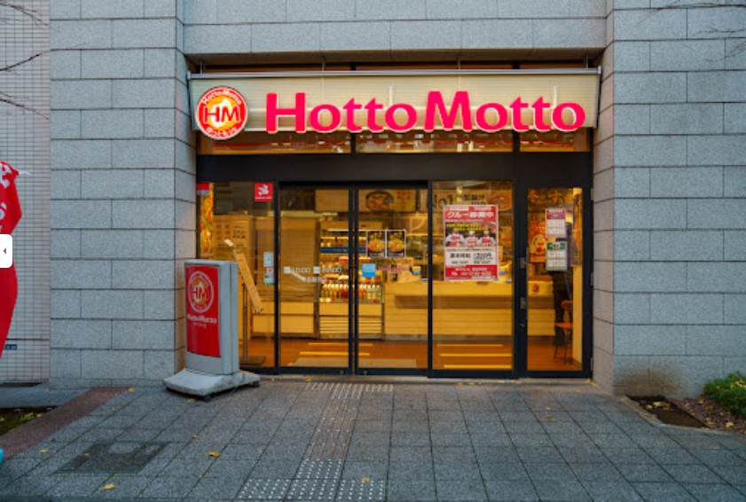 飲食店　ほっともっと西五反田店（飲食店）まで222m