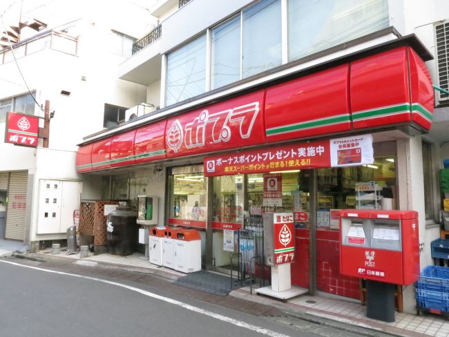 コンビニ　ポプラ 高田馬場3丁目店（コンビニ）まで443m