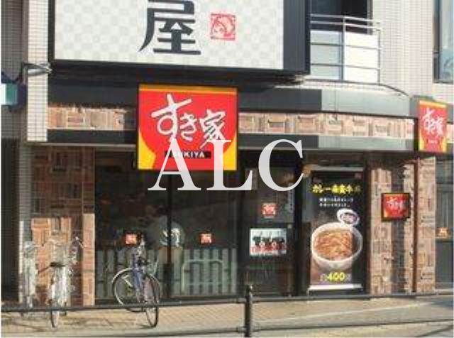 飲食店　すき家花小金井駅北口店（飲食店）まで465m