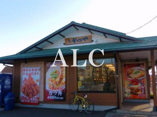 飲食店　かつや花小金井店（飲食店）まで492m
