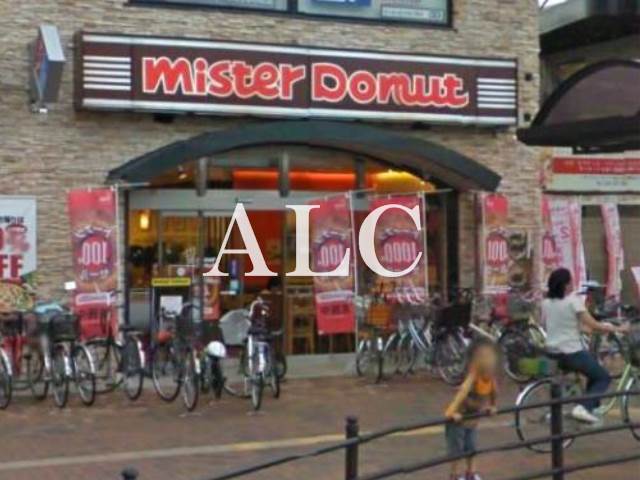 飲食店　ミスタードーナツ花小金井駅南口ショップ（飲食店）まで463m