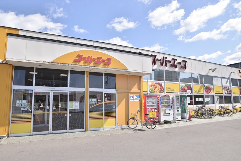 スーパー　スーパーエース北18条店（スーパー）まで189m