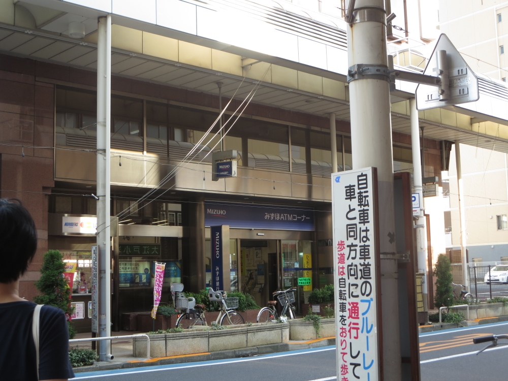 銀行　みずほ銀行小岩支店（銀行）まで345m