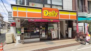 コンビニ　デイリーヤマザキ東十条店（コンビニ）まで321m