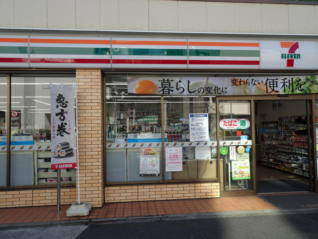 コンビニ　セブンイレブン豊島東池袋5丁目店（コンビニ）まで437m