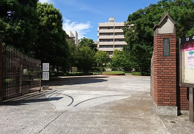 大学・短大　私立日本女子大学（大学・短大）まで866m