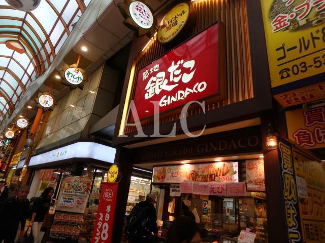 飲食店　築地銀だこ中野サンモール店（飲食店）まで842m