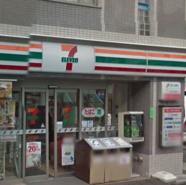 コンビニ　セブンイレブン元代々木町店（コンビニ）まで548m