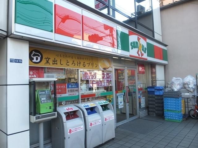 コンビニ　サンクス（コンビニ）まで232m