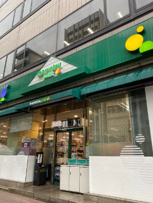 スーパー　マルエツプチ東麻布店（スーパー）まで195m