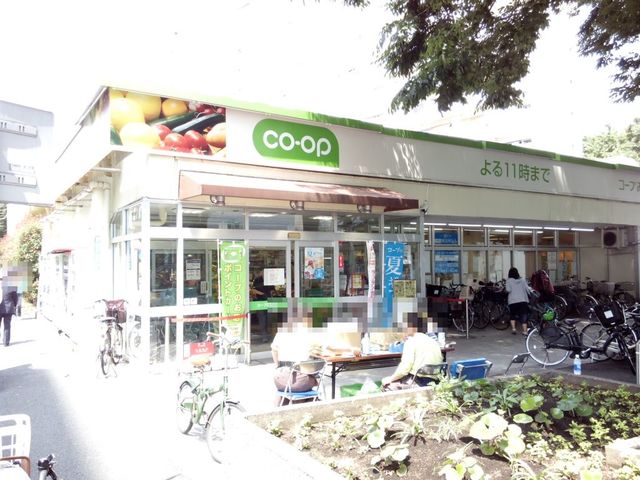 スーパー　コープ戸山店（スーパー）まで290m