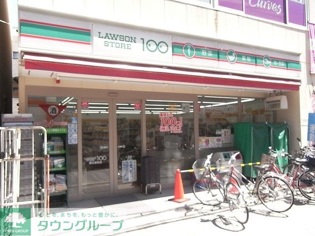 コンビニ　ローソンストア100杉並上井草3丁目店（コンビニ）まで103m