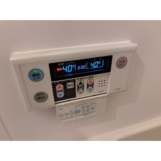 その他設備　写真は別部屋・同タイプのもので、現状優先となります。
