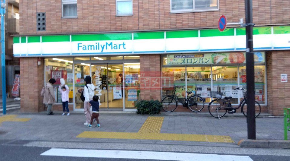 コンビニ　ファミリーマート原町一丁目店（コンビニ）まで610m
