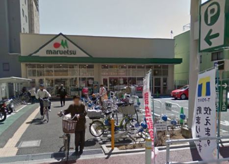 スーパー　マルエツ成増南口店（スーパー）まで829m