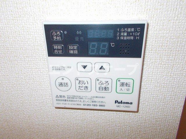 その他設備　高崎、前橋のお部屋探しはエンドスケープまで！お客様の理想お聞