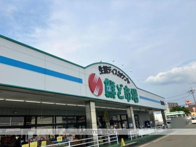 その他　鮮ど市場飛田店（その他）まで774m