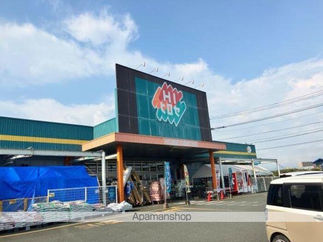 その他　ＨＩヒロセ飛田店（その他）まで630m