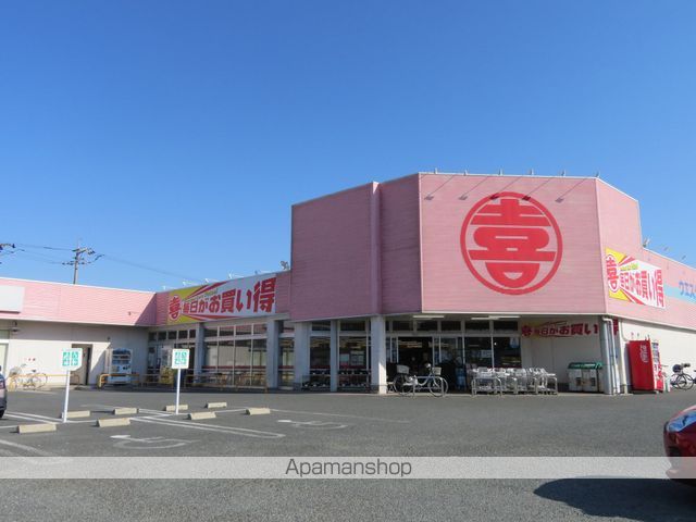 スーパー　（株）丸喜／ウエスタまるき菊川店（スーパー）まで919m