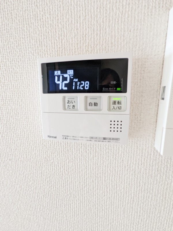 その他設備　図面と現状に相違がある場合には現状を優先