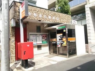 郵便局　中野南台郵便局（郵便局）まで401m