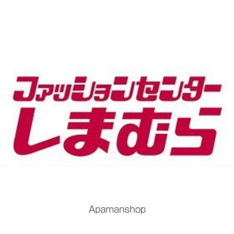 その他　しまむら（その他）まで1445m