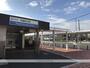 その他　武蔵砂川駅（その他）まで1418m