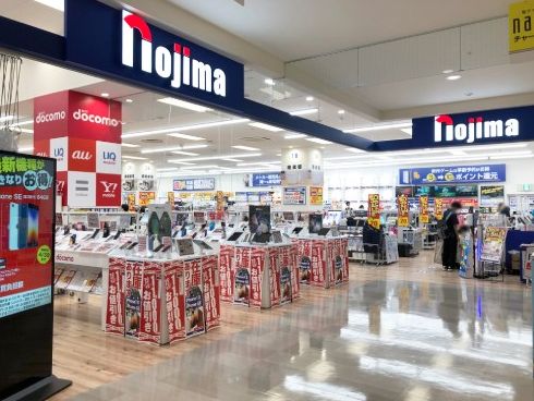 ホームセンター　ノジマイトーヨーカドー木場店（ホームセンター）まで558m