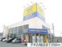 レンタルビデオ　ゲオ古城店（レンタルビデオ）まで350m