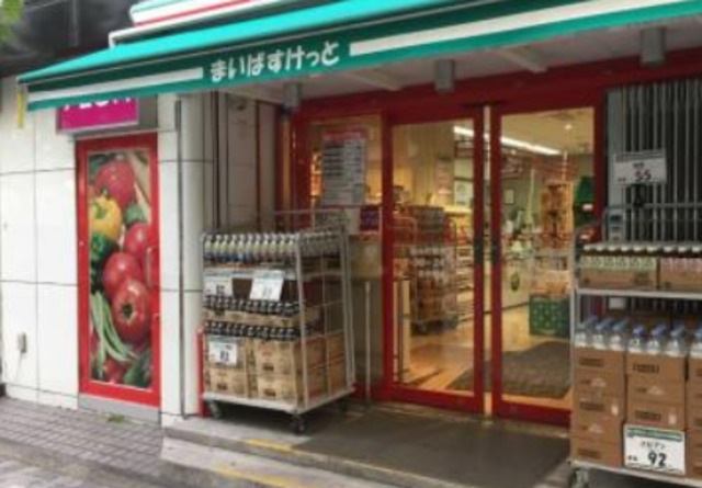 スーパー　まいばすけっと住吉駅北店（スーパー）まで145m