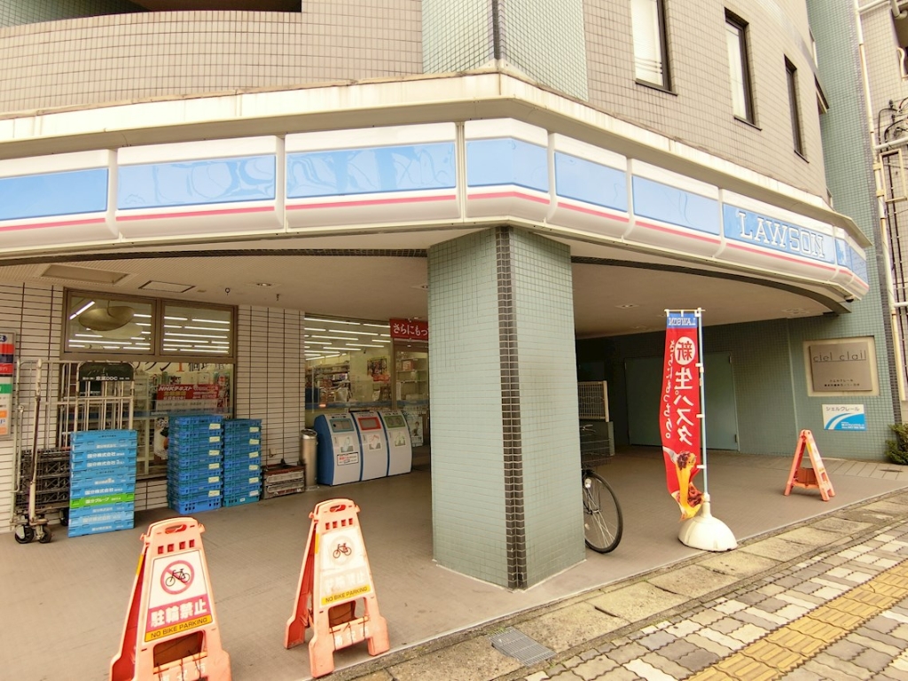 コンビニ　ローソン 浦安猫実五丁目店（コンビニ）まで745m