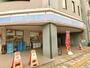 コンビニ　ローソン 浦安猫実五丁目店（コンビニ）まで745m