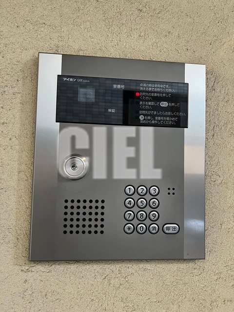 セキュリティ　オートロック