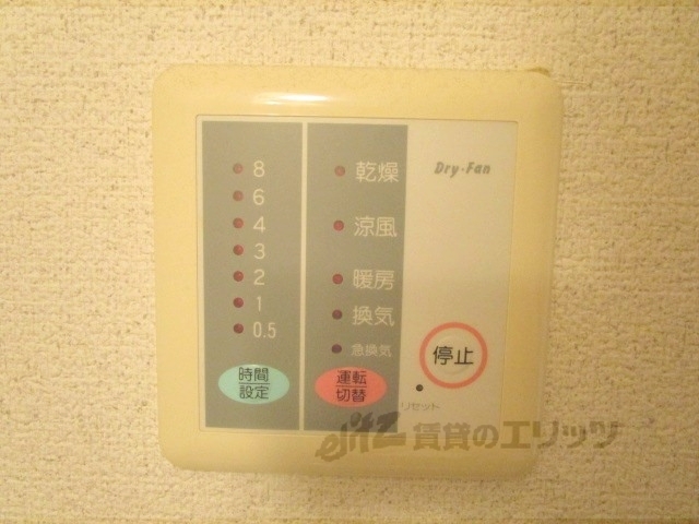 その他設備　浴室乾燥機