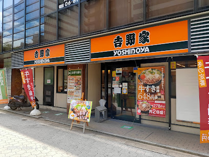 飲食店　吉野家 大手前店（飲食店）まで438m