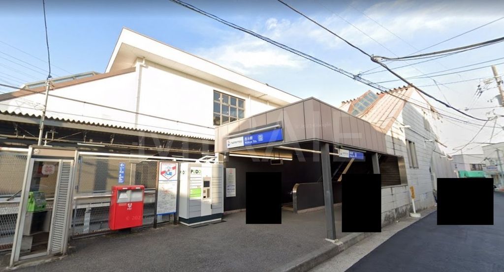その他　西谷駅(相鉄 本線)（その他）まで760m