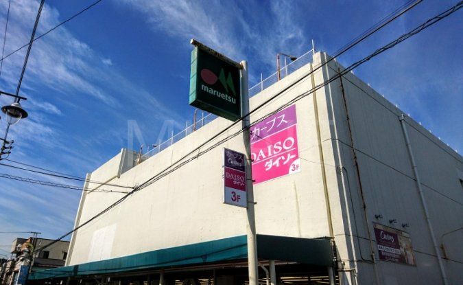 スーパー　マルエツ西谷店（スーパー）まで480m