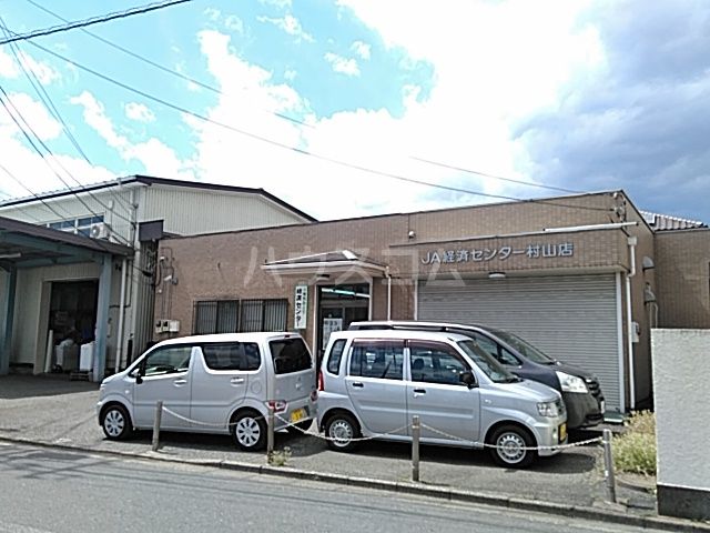その他　JA東京みどり 経済センター（その他）まで1665m